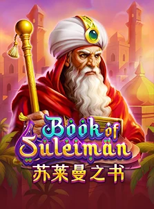 Book Of Suleiman