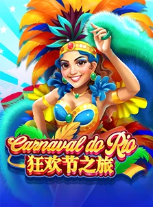 Carnaval Do Rio