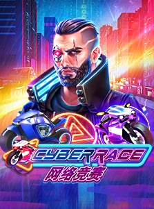 Cyber Race