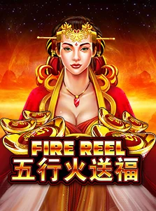 Fire Reel