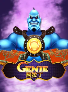 Genie