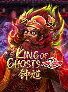 King Of Ghosts