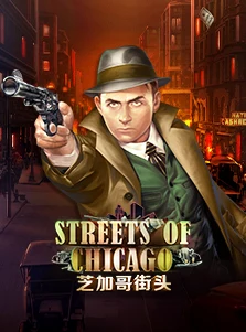 Streets Of Chicago