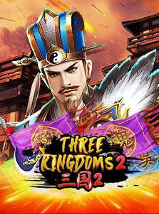 Three Kingdoms 2
