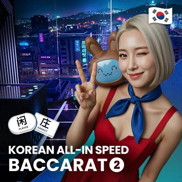 Korean All-In Speed Baccarat 2